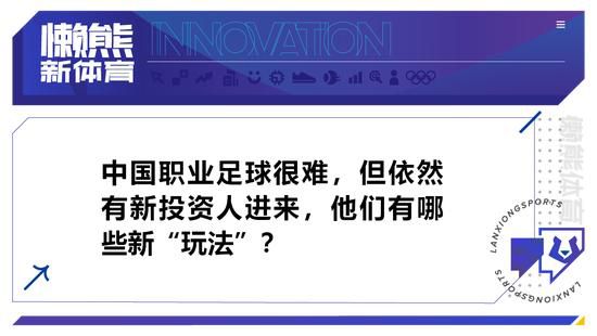 对此，穆里尼奥解释道：“所有人，我不想说太多，所有球员都不会接受采访，这是我的决定。